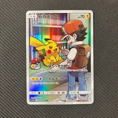 2026年最新】ピカチュウ CHR 054/049の人気アイテム - メルカリ