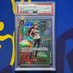 2026年最新】ナミ psa10 和柄の人気アイテム - メルカリ