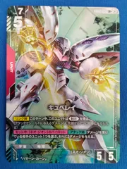 2026年最新】キュベレイ LR+の人気アイテム - メルカリ