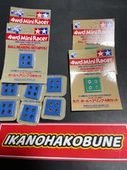 2026年最新】ミニ四駆 旧620の人気アイテム - メルカリ