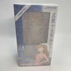 2026年最新】式波・アスカ・ラングレー Loppi Ver.の人気アイテム