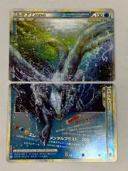 2026年最新】ルギアLEGEND 029/070 030/070の人気アイテム - メルカリ