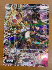 2026年最新】wixoss サーバントの人気アイテム - メルカリ