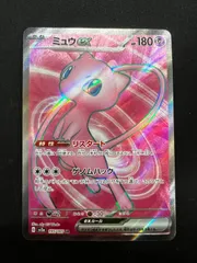 2026年最新】ミュウEX SR 051/050の人気アイテム - メルカリ