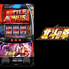 2026年最新】北斗の拳パネルの人気アイテム - メルカリ