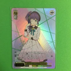 2026年最新】ヴァイス 練習帰りの談笑 高海 千歌の人気アイテム - メルカリ