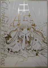 2026年最新】ちょびっツ ポスターboxの人気アイテム - メルカリ