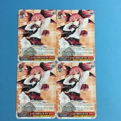 ヴァイス SP 女王様で無邪気な妹 琴里 富士見ファンタジア文庫 竹達彩奈