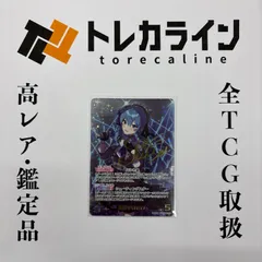 ホロライブカードゲーム 星街すいせい サイン入りSEC - メルカリ