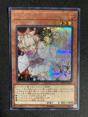 2026年最新】遊戯王 20TH-JPC85 灰流うららの人気アイテム - メルカリ