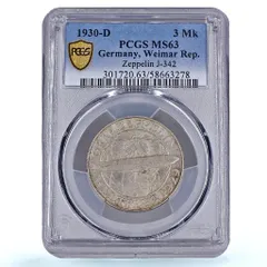 2026年最新】3マルク 銀貨の人気アイテム - メルカリ