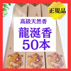 2026年最新】竜涎香の人気アイテム - メルカリ