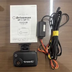 2026年最新】ドライブマン ドライブレコーダー gp-1の人気アイテム