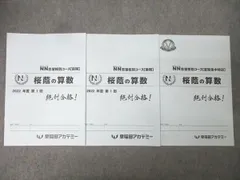 2026年最新】NN桜蔭の人気アイテム - メルカリ