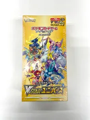 2026年最新】VSTARユニバース BOX シュリンク付きの人気アイテム