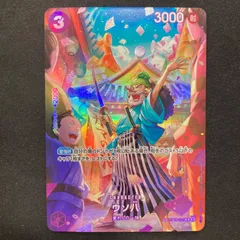 2026年最新】ウソ八 ワンピースカード spの人気アイテム - メルカリ