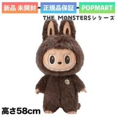 2026年最新】the monsters i found youの人気アイテム - メルカリ