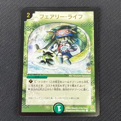 2026年最新】フェアリーライフ プロモ 初期の人気アイテム - メルカリ