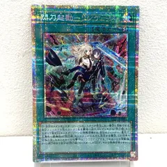 2026年最新】閃刀起動リンケージの人気アイテム - メルカリ