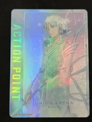 2026年最新】ルキア アクションポイントの人気アイテム - メルカリ