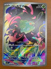 状態A フリーザー トレーナーズ マガジン おまけカード PROMO 014/T