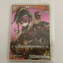 2026年最新】宝鐘マリン ホロカ プロモカードの人気アイテム - メルカリ