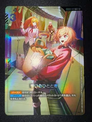 2026年最新】憩いのひととき R+の人気アイテム - メルカリ