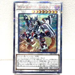 2026年最新】ヴァレルロードsドラゴン 20thの人気アイテム - メルカリ