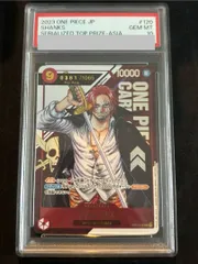 2026年最新】シャンクス シリアル アジアの人気アイテム - メルカリ