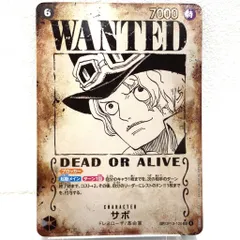 2026年最新】OP13-120 サボの人気アイテム - メルカリ