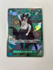 BGS9.5(PSA10相当) QCCP-JP001 青眼の白龍 ブルーアイズホワイト