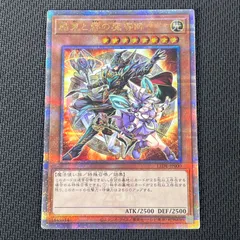 2026年最新】結束と絆の魔導師 25thの人気アイテム - メルカリ