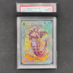 2026年最新】しらほし パラレル psa10の人気アイテム - メルカリ