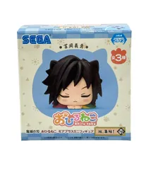 2026年最新】おひるねこ 鬼滅の刃 義勇の人気アイテム - メルカリ