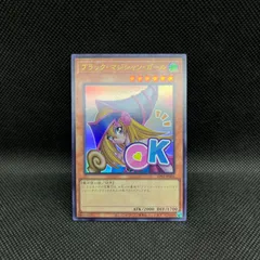 2026年最新】dd ブラックマジシャンガールの人気アイテム - メルカリ