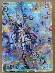 2026年最新】異形の落とし仔の人気アイテム - メルカリ