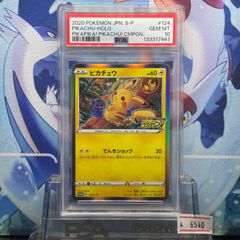 PSA10 サンダース R 旧裏 PMCG ポケモンジャングル 135 1997 - メルカリ