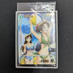 2026年最新】遠山 チャレンジ戦の人気アイテム - メルカリ