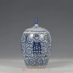 2026年最新】景徳鎮 壷の人気アイテム - メルカリ