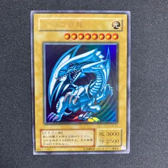 2026年最新】LB-01 UR 青眼の白龍の人気アイテム - メルカリ