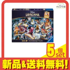 2026年最新】ロルカナ プロモ 英語の人気アイテム - メルカリ