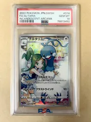 2026年最新】ルチア チルタリスの人気アイテム - メルカリ