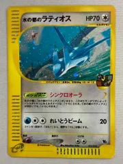 2026年最新】ポケモンカード水の都のラティオス012の人気アイテム