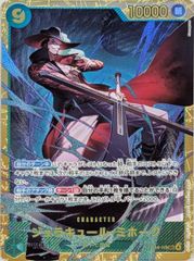 ガブリアスV CSR [バトルリージョン] S9a 084/067 ポケモンカード