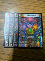 とびっきりのワンショット! 月赴 ゐぶき sec あおぎり高校 - メルカリ