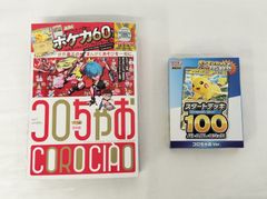 ハイキュー!! スクエア缶バッジ クールダウン+おすわり 2種セット【全