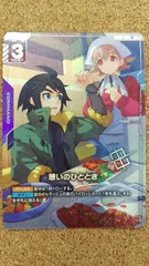 2026年最新】憩いのひととき R+の人気アイテム - メルカリ