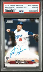 2026年最新】山本由伸 サイン toppsの人気アイテム - メルカリ