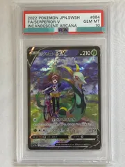 2026年最新】ジャローダ psa10の人気アイテム - メルカリ