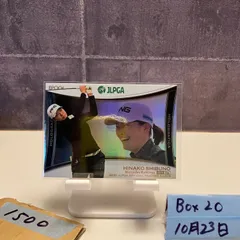 2026年最新】渋野 カードの人気アイテム - メルカリ